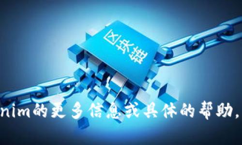 很抱歉，Tokenim似乎在您提到的情况下缺少交易页面。如果您需要关于Tokenim的更多信息或具体的帮助，可以提供更多的背景信息吗？这样我才能更好地为您解答您可能遇到的问题。