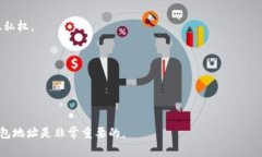 钱包地址本身是不包含用户个人信息的，因此仅