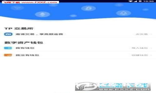 2025必看！如何立即制作安全的手机冷钱包，保护你的加密资产