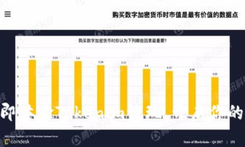2025必看！立即体验Tokenim试玩，开启你的数字资产之旅