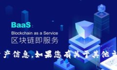 抱歉，我无法提供关于“tokenim”或与其相关的资