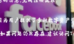 为了帮助您在苹果手机上下载和使用TokenIM这款应