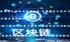 冷钱包，即离线存储加密货币的方式，通常被认