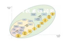 在处理“tokenimse无法转账”这一问题时，我们需