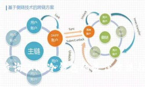 立即查询：XRP冷钱包的最佳方法与技巧