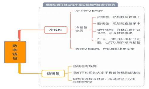 在区块链和加密货币的领域，设置Token的地址通常涉及创建或部署智能合约。以下是一些大体上的步骤，可以帮助你理解如何设置一个Token的地址。请注意，这里指的是以太坊和与以太坊兼容的区块链（如Binance Smart Chain等）。

### 设置Token地址的步骤

1. 了解Token的基本概念

在开始创建Token之前，首先要了解什么是Token。Token是基于区块链技术的一种数字资产，可以代表虚拟货币、股权、积分等多种形式。确保你了解不同类型Token的定义，例如ERC-20（以太坊标准Token）、ERC-721（非同质化Token）等，以便选择最适合你需求的标准。


2. 准备开发环境

为了创建Token，你需要设置开发环境。通常这意味着安装Node.js和Truffle（一个开发以太坊应用的工具）。此外，还需安装Ganache（一个以太坊区块链模拟器），这可以帮助你测试Token的部署。


3. 编写智能合约

Token地址实际上是智能合约的地址。你需要使用Solidity语言编写智能合约。一个基础的ERC-20 Token合约通常包含以下几个部分：
ul
    liToken名称/li
    liToken符号/li
    li发行总量/li
    li余额查询和转账功能/li
/ul
以下是一个简单的ERC-20合约示例：
pre
pragma solidity ^0.8.0;

import 