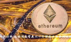 Tokenim助记词通常是12个词。助记词是一种用于备