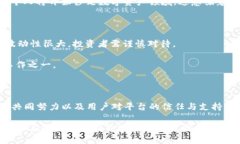   2025必看：tokenim在火币链的崛起与未来展望 /