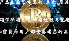 区块链冷钱包是一种用于存储加密货币的方式，