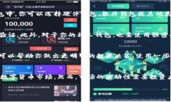 购买比特币通常可以通过多个步骤完成，这些步