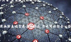 在这里我无法直接提供图片，但我可以帮助你构