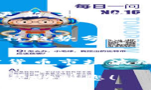 如果您只有一个 Token 的智能合约地址，您可以利用这个地址进行几种操作，例如查看该 Token 的相关信息、交易历史等。以下是一些方法，您可以通过这些方式获取更多有关 Token 的信息：

1. 在区块链浏览器上查询
最常用的做法是通过区块链浏览器（如 Etherscan、BscScan 等）来查询。您可以在对应的浏览器中输入 Token 的地址，以查看该 Token 的详细信息，包括持有人、交易记录、总供应量等。

2. 使用钱包软件查看
如果您在一个加密货币钱包中持有该 Token，您可以使用该钱包的界面直接查看相关信息。许多钱包支持添加自定义 Token，例如 MetaMask。这些钱包通常会显示 Token 的名称、符号以及余额。

3. 使用 DEX 查看交易对
如果该 Token 被用作去中心化交易所（DEX）的交易对，您可以在这些平台上查找。通过输入 Token 地址，您可以了解该 Token 在不同交易对中的流动性、价格走势等信息。

4. 社交媒体和论坛
在社交媒体平台及论坛（如 Twitter、Reddit 或 Telegram）中相关的讨论常常能够提供有关该 Token 的更多上下文信息，包括最新的项目动态、社区反馈等。有时，社区成员会分享许多关于某个 Token 的见解和建议。

5. 访问官方项目网站
许多代币都有自己的官方网站，在网站上，您可以找到项目的白皮书、团队介绍、愿景以及最新的公告和更新。如果您能够找到这种信息，它将帮助您更深入地理解 Token 的潜在价值。

6. 进行技术分析
如果您对市场趋势数据分析感兴趣，可以使用一些工具和网站（如 CoinMarketCap 或 CoinGecko）进行趋势分析。这些平台通常会提供价格图表、交易量和市值等信息，帮助您评估 Token 的市场表现及走势。

7. 谨慎对待承诺和投资
拥有 Token 地址并查找相关信息的过程虽然简单，但在进行任何投资之前，请务必谨慎对待，因为加密货币市场波动性很大，有可能出现骗局。因此，进行彻底的尽职调查至关重要。

通过这些方式，您可以更加全面地了解您手中 Token 的相关信息，做出更加明智的投资决策。希望这能帮助到您！