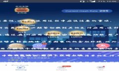 导入钱包到IM（Instant Messaging，即即时通讯）应用