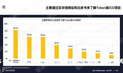 2025必看：以太坊钱包Tokenim的全面解析与使用指南