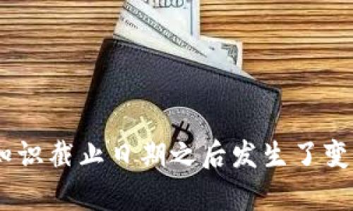 抱歉，我无法提供关于“tokenim国际版发布时间”的具体信息。这可能是因为该信息未公开，或者在我的知识截止日期之后发生了变化。建议你访问官方渠道或最新的新闻报道来获取相关信息。如果你有其他问题或需要的信息，请告诉我！