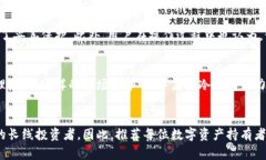    2025必看：华英汇冷钱包如何保障你的数字资产