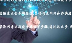 领取Tokenim（或其他加密货币）通常涉及一些基本