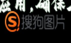 冷钱包通常用于安全地存储加密货币，从而避免