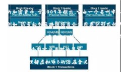 虚拟币B通常是指某种特定的加密货币或数字资产