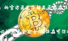 要将 Tokenim 币转到火币 Pro，您可以按照以下步骤