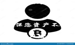    2023年立即掌握如何冻结冷钱包USDT的技巧  /