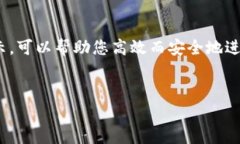 把现金存入Tokenim或其他加密货币平台的流程相对