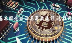 在讨论数字钱包申请退款的安全性和可行性之前