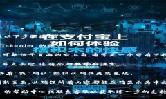 要在 Tokenim 中切换到中文界面，通常可以按照以
