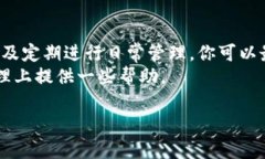 将屎币（Shitcoin）放入冷钱包的步骤包括几个关键
