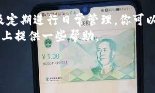 将屎币（Shitcoin）放入冷钱包的步骤包括几个关键环节。冷钱包是一种不与互联网直接连接的加密货币存储方式，通常被认为比热钱包更安全。以下是一个详细介绍，帮助你了解如何安全地将屎币转入冷钱包。

一、什么是冷钱包？
冷钱包是用来存储加密货币的一种设备或纸张，它不与互联网直接连接。这种存储方式相比热钱包的安全性更高，因为黑客无法通过网络进行攻击。
冷钱包通常有几种形式，包括硬件钱包（如 Ledger、Trezor）、纸钱包以及某些特定的电子设备。使用冷钱包的最大好处在于，你可以将自己的加密资产长期储存，而不必担心在线黑客的威胁。

二、准备工作
在将屎币放入冷钱包之前，首先需要进行一些准备工作：
ol
    listrong选择合适的冷钱包：/strong根据你需要保存的屎币种类选择相应的钱包。例如，一些硬件钱包支持多种币种，而有些只支持特定的币种。/li
    listrong购买硬件钱包：/strong如果你选择硬件钱包，确保从官方网站或可信的渠道购买，以免买到假冒产品。/li
    listrong安装钱包软件：/strong根据说明书安装需要的软件，并确保软件是最新版本。/li
    listrong生成钱包地址：/strong在冷钱包中生成存储屎币所需的地址。这可以是一个公钥或二维码，用于后续的转账操作。/li
/ol

三、将屎币转入冷钱包的步骤
完成准备工作后，接下来就是将屎币转入冷钱包的实际步骤：

h41. 从交易所提币/h4
首先，你需要希望转入冷钱包的屎币通常存放在一个热钱包或交易所账户中。登录你的交易所账户，找到“提币”或“提现”选项。输入你刚刚在冷钱包生成的地址，并确认提现金额。
进行提币操作时，请务必仔细核对目标地址，确保没有错误，因为加密货币转账一旦确认，将无法撤回。

h42. 确认交易/h4
提币申请提交后，交易所可能会发送确认邮件以确保安全。你需要点击邮件中的确认链接来完成提币操作。此时，交易所会将你的屎币转移到提供的冷钱包地址中。

h43. 检查余额/h4
待一段时间后，登录冷钱包，检查是否已成功接收屎币。在一些情况下，交易可能需要一些时间才能在区块链上确认，因此请耐心等待。

四、日常保管注意事项
成功将屎币转入冷钱包后，仍需注意以下事项以确保资产的安全：
ol
    listrong备份钱包信息：/strong无论是硬件钱包还是纸钱包，都应进行严格的备份。这包括保存助记词或私钥，这些信息对于恢复资产至关重要。/li
    listrong定期检查：/strong虽然冷钱包通常是长期存储，但也应定期检查资产余额和交易记录，以确保没有丢失。/li
    listrong防止物理损坏：/strong妥善存放硬件钱包或纸钱包，避免水和火等损坏，并尽量防止被他人触及。/li
/ol

五、结论
将屎币放入冷钱包是保护你加密资产安全的有效方案。通过选择合适的钱包、认真操作提现步骤，以及定期进行日常管理，你可以最大限度地降低资产丢失的风险。此外，了解市场动态和区块链技术，有助于你做出更好的投资决策。
随着加密货币市场的不断演变，保护自己的资产变得尤为重要。希望本指南能为你在加密货币的管理上提供一些帮助。

通过以上步骤，相信你可以顺利地将屎币放入冷钱包，并在未来更安全地管理你的数字资产。