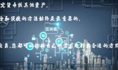 要将以太坊（Ethereum，简称ETH）兑换成法定货币或