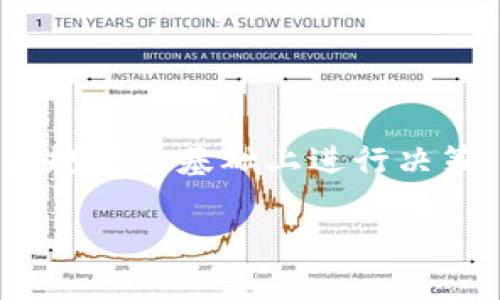 目前关于TokenIM在中国大陆的使用情况受到一定限制。根据中国的法律法规，许多区块链和加密货币相关的服务在大陆地区受到严格监管。这使得许多国际性的加密货币交易平台和钱包应用在中国大陆的可用性受到影响。

### TokenIM的基本情况

TokenIM是一款多功能的区块链数字资产管理工具，允许用户管理和交易多种加密货币。不过，由于中国大陆对加密货币的监管政策不断变化，用户在使用相关数字资产管理工具时需要特别留意政策的变化。

### 中国大陆对加密货币的监管

根据过去几年中中国政府对加密货币的禁令和限制，可以发现，中国大陆对虚拟货币的监管已经进入了相对严格的阶段。例如，2017年，中国政府对ICO（首次代币发行）进行了全面的禁止，引发了行业的洗牌。此后，许多加密货币交易平台纷纷退出中国市场。虽然在2019年，中国人民银行宣布要推动数字货币的研发，但具体的实施细节和对商业平台的影响依然不明确。

### 目前的使用难题

1. **接入限制**：TokenIM这类应用可能会在网络接入等方面受到限制，尤其是在进行交易或转账时，用户可能会遇到困难。
2. **法律风险**：使用此类应用可能会面临法律风险。随着政策的不断变化，用户需要时刻关注相关法律法规，避免触犯法律。
3. **安全性问题**：加密货币平台上发生的诈骗和黑客攻击事件频频曝光，用户在使用过程中必须提高警惕，确保个人资产的安全。

### 如何处理这种局面

对于仍希望使用TokenIM或其他数字资产管理工具的用户，建议采取以下措施：

- **了解最新政策**：时刻关注国家和地方相关政策的变化，以便及时作出应对。
- **选择合法途径**：如果可能，通过合法合规的渠道进行数字资产的管理与交易，降低法律风险。
- **增强安全意识**：使用强密码、双重认证等方式保障自己的账户安全，避免因信息泄露而遭受损失。

### 结论 

虽然TokenIM在中国大陆的使用依然面临多重挑战，用户需要谨慎评估自身的需求和风险。如果你在中国大陆，打算使用TokenIM或其他类似工具，建议在深入了解相关法律规定的基础上进行决策，从而保障个人的资产安全及合规性。

希望这个解答能够帮助你更好地理解TokenIM在中国大陆的使用情况和相应的风险。如果有更多问题，欢迎继续提问！