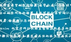 要删除 tokenim 上的糖果，您可以按照以下步骤进