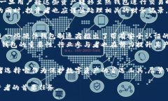 冷钱包的必要性：美国加密货币安全的必备选择