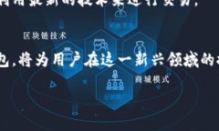   2025必看：立即下载Bitbase钱包，开启你的加密货