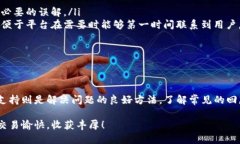 关于“tokenim回款能查到吗”的问题，具体可以从