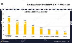 什么是冷钱包？在数字货币日益普及的今天，钱