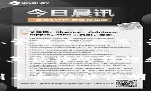 Tokenim 是一种加密货币和区块链相关的服务或平台，可能涉及多种功能，包括 Token 创建、交易、管理等。然而，关于其是否支持特定的“货币链”，这通常取决于具体的实现和平台的支持。

在讨论“货币链”时，通常指的是某个特定的区块链平台，比如比特币链、以太坊链等。每个区块链都有其独特的特性和用途。如果 Tokenim 支持多种区块链，那么它可以在多条链上创建和管理 Token。

为了获得准确的信息，建议访问 Tokenim 的官方网站或获取其官方文档，并查看其支持的区块链列表和功能说明。这样可以确保你获取到最新和最准确的信息。如果你有特定的需求，了解这些细节将是非常重要的。