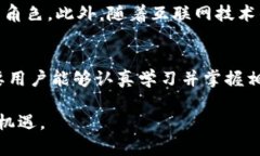   小狐狸钱包2025必看：真实还是骗局？立即了解