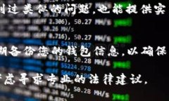 如果您在Tokenim上购买了EOS账户，但发现账户不见