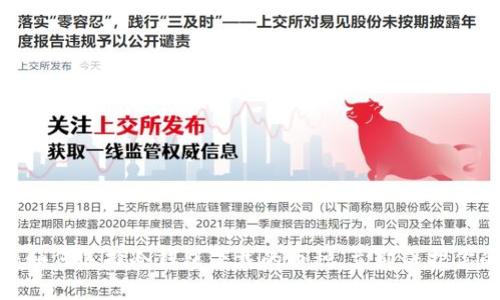 2025必看：如何选择冷钱包下载的币种，立即保护你的数字资产