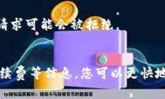 在这个问题上，如果您在Tokenim上遇到USDT无法转出
