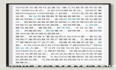 数字货币“U”的全称是“数字人民币”，其英文