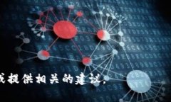 看起来您提到的“tokenim 未找到lpr”可能与某个特