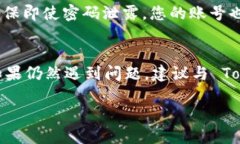 要登录 Tokenim 账号，可以按照以下步骤进行操作