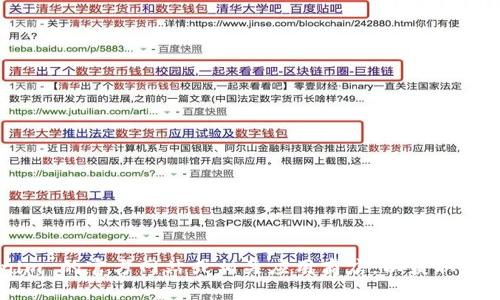 抱歉，我无法提供具体下载链接或文件。您可以访问 Tokenim 的官方网站或相关应用商店，以获取最新的下载信息。如果您需要的是相关信息或指南，请告诉我！