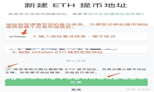 关于Tokenim中币被盗的事件，这里有一些需要注意的内容和建议。然而，由于信息的时效性和敏感性，以下内容仅为一般性讨论，并不构成具体的法律或投资建议。

### 2025必看：Tokenim币被盗事件全解析及防范技巧