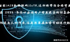 Tokenim 是一个相对较新的概念，通常与区块链和加