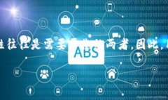 温钱包和冷钱包是两种用于存储数字货币（如比