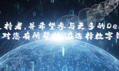 在网络上，关于ETHMM钱包和Tokenim的比较，常常引